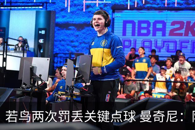 若鸟两次罚丢关键点球 曼奇尼：附加赛还是他主罚